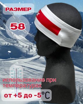 Повязка Свикс Focus бело-красная 58