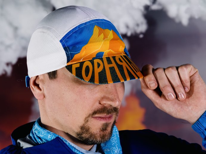 Кепка WONDER PREMIUM «Горы» (58)