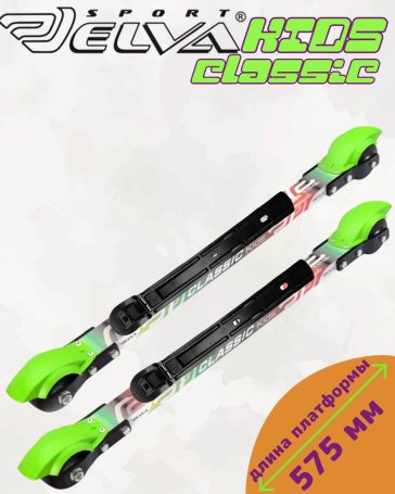 Лыжероллеры с креплениями ELVA KIDS Classic