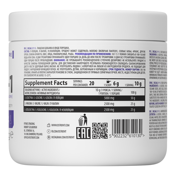 Аминокислоты OstroVit BCAA 2-1-1 Instant 200 гр.