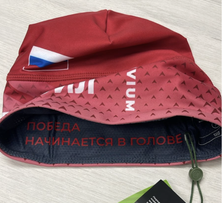 Шапка Bivium ФЛГР "Энергия 3.0" цвет красный_белый M (56)