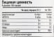 Креатин моногидрат Creatine Simple Powder RLine, банка 500 гр.