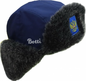 Шапка ушанка Botti темн.-синяя 56-58