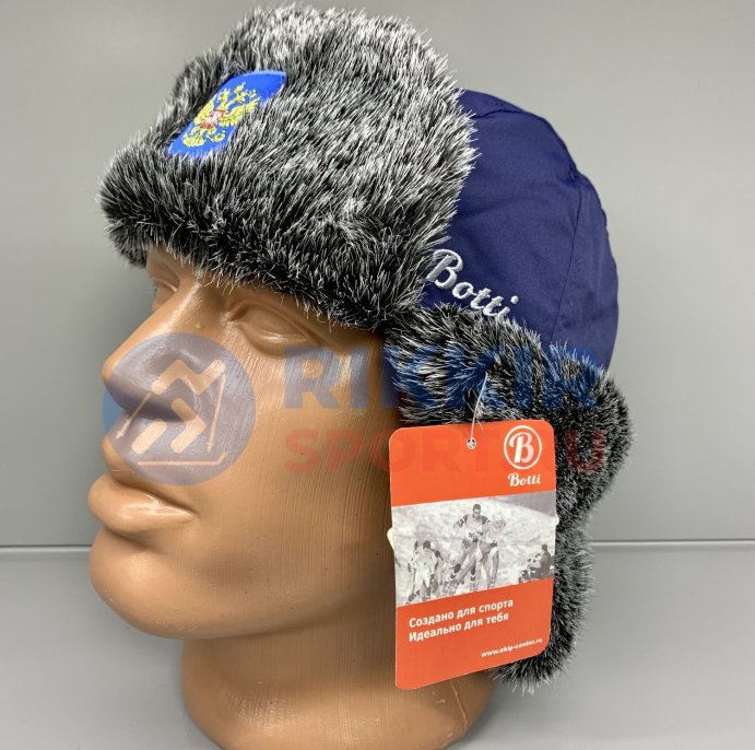 Шапка ушанка Botti темн.-синяя 56-58