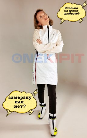 Юбка утепленная Bivium ФЛГР жен. &quot;Комфорт 2.0&quot; цвет белый