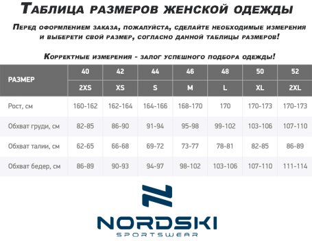 Футболка Nordski Pro Black W с длинным рукавом  NSW427100