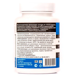 Капсулы TIM Electrolyte Caps 30шт.