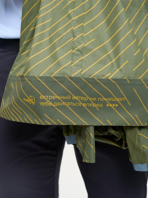 Куртка Bivium &quot;Рельеф&quot; муж. зеленый-желтый