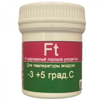 Порошок ORION Ft на любой снег +5/-3 30гр