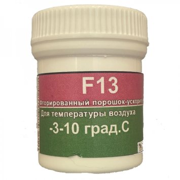 Порошок ORION F13 на любой снег -3/-10 30гр