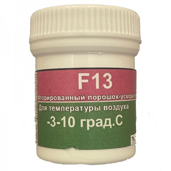 Порошок ORION F13 на любой снег -3/-10 30гр