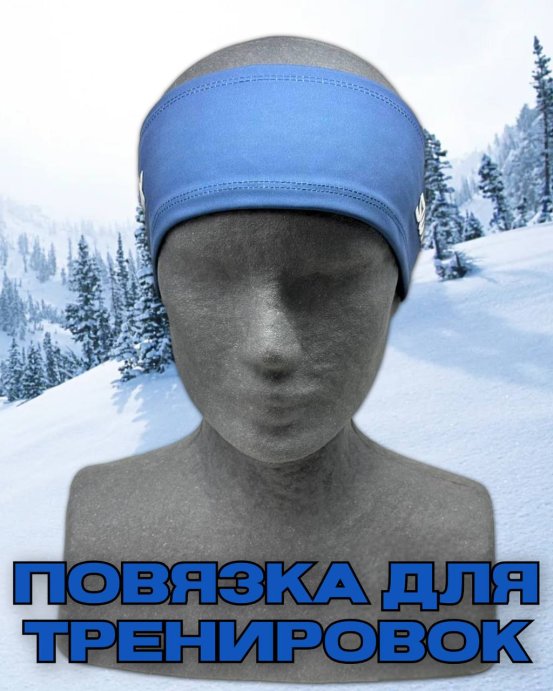 Повязка Свикс Move темно-синяя