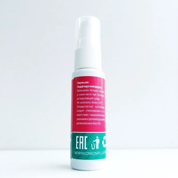 Эмульсия ORION FM на старый снег -3/+5 50мл