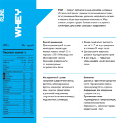Протеин Вэй / WHEY R-line 4000 гр.