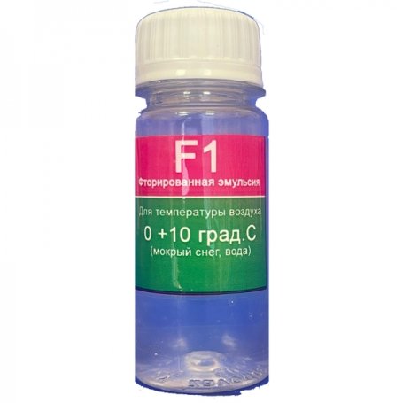Эмульсия ORION F1 на влажный снег 0/+10 50мл