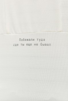 Лонгслив Bivium "Лайт" муж. молочный