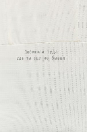 Лонгслив Bivium "Лайт" муж. молочный