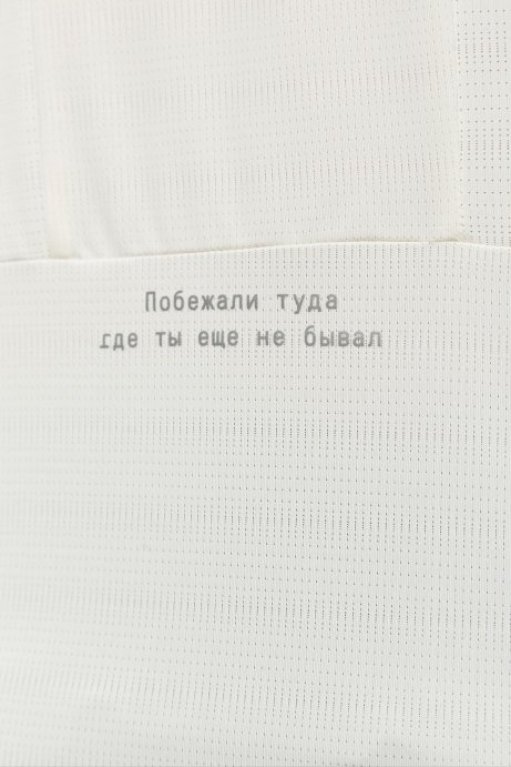 Лонгслив Bivium &quot;Лайт&quot; муж. молочный