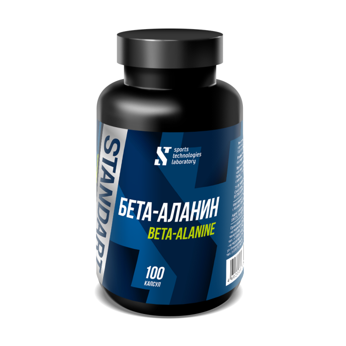 Бета-Аланин STL 100 капс.