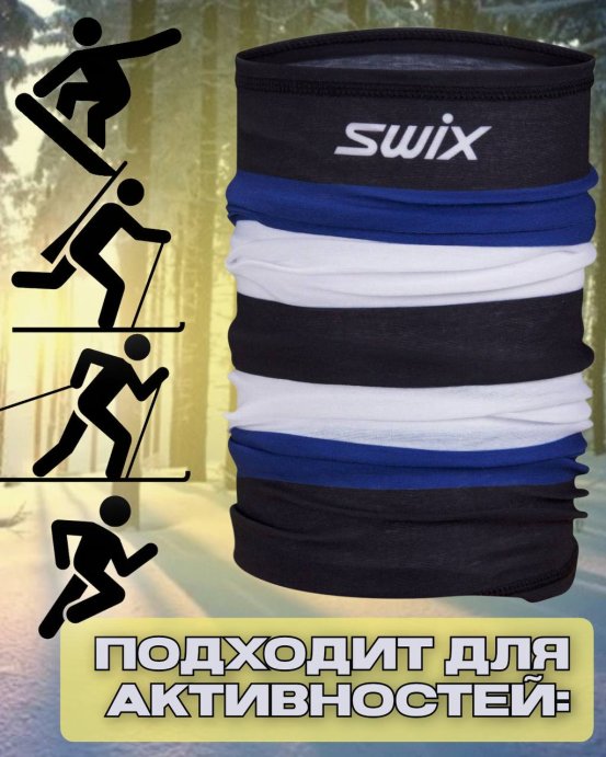 Бандана Свикс Focus черн./син./бел.