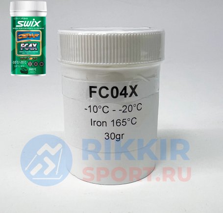 Порошок SWIX FC4X Cera F -10/-20
