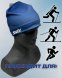 Шапка гоночная Свикс Move темно-синяя