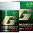 Порошок GALLIUM Giga Speed Powder Wet  +10/-2 30гр